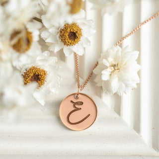 14k Gold Engraved Arden Single Initial Large Round Charm